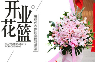 甘肃省白银靖远县五合镇板尾村花篮配送
